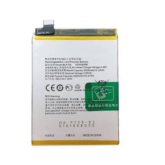 Bateria oppo find x2 lite/find x2 neo/blp755 4025mah