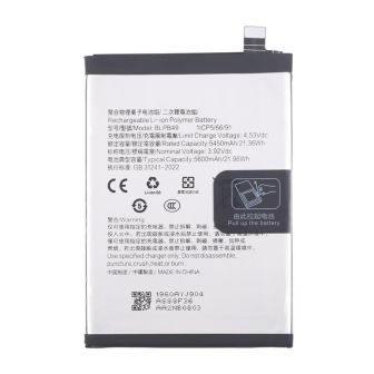 Bateria Oppo Reno13 5g/BLPB49 5600mAh